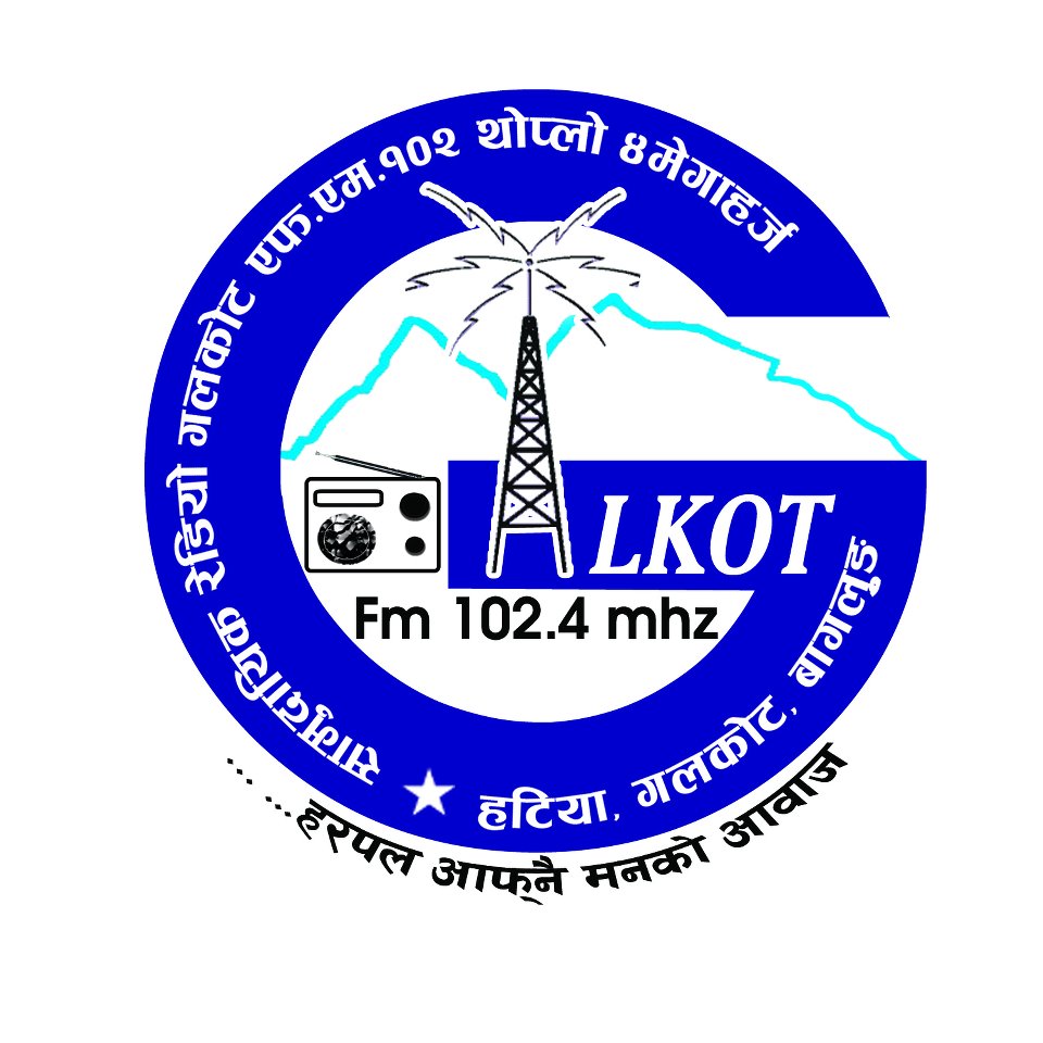 galkot fm